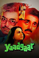 Yaadgaar Poster 6