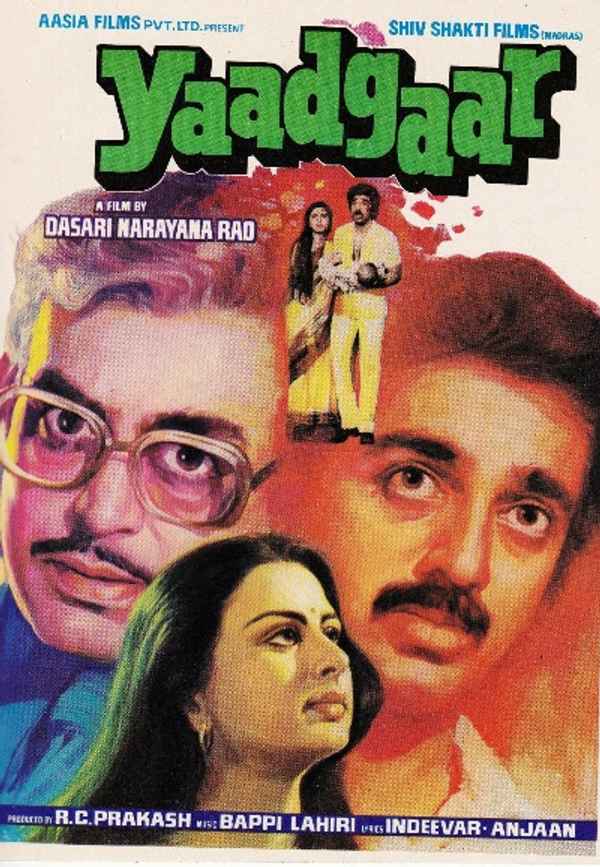 Yaadgaar Poster 4