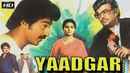 Yaadgaar Poster 1