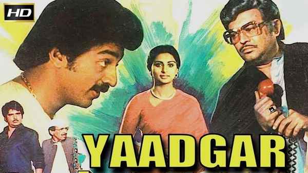 Yaadgaar Poster 1