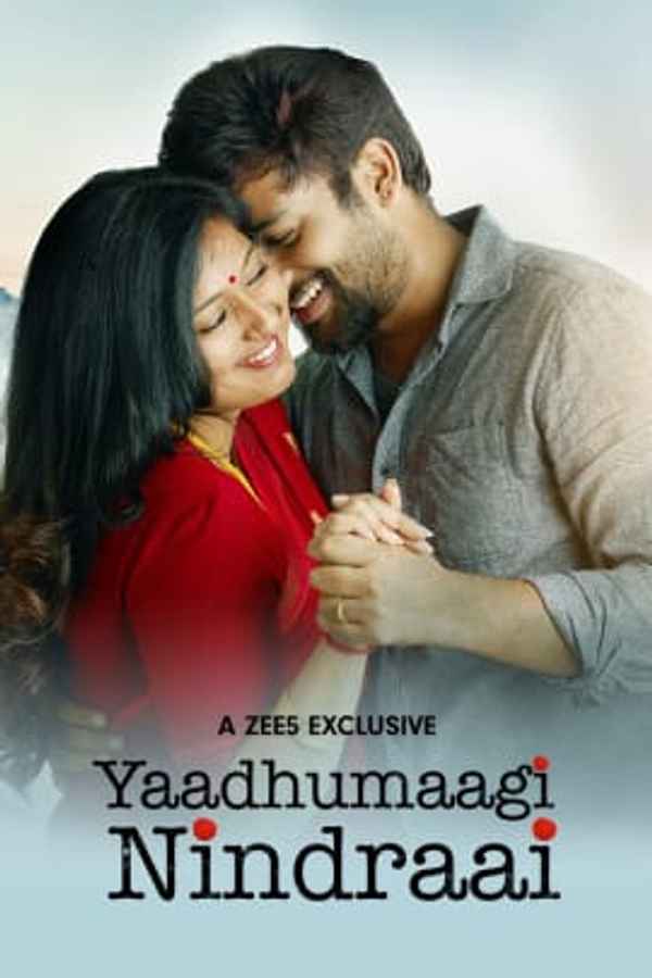 Yaadhumaagi Nindraai Poster 3