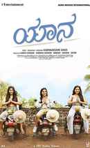 Yaanaa Poster 6