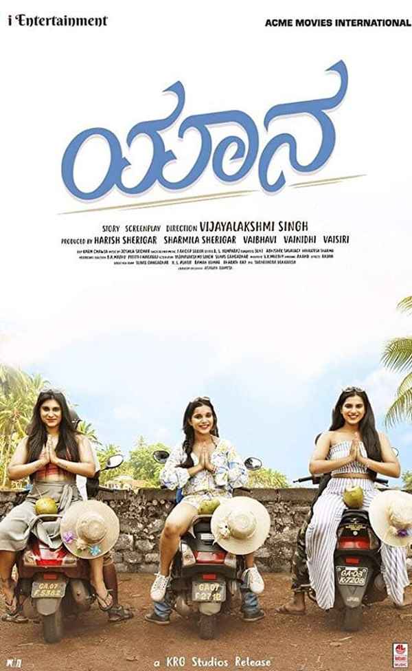 Yaanaa Poster 6
