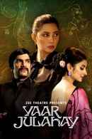 Yaar Julahay Poster 1