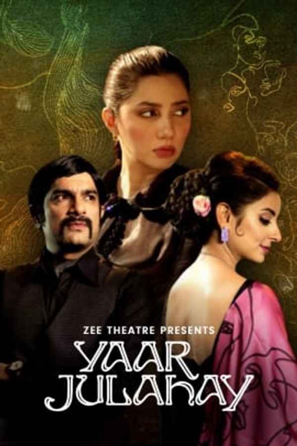 Yaar Julahay Poster 2