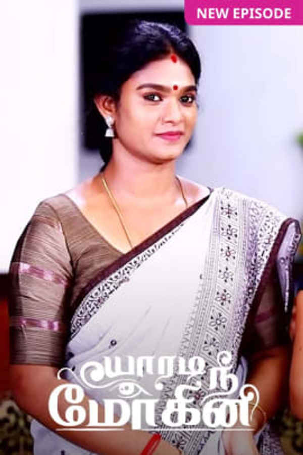 Yaaradi Nee Mohini Poster 2