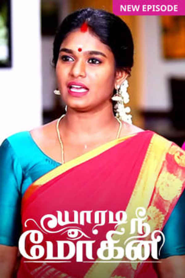 Yaaradi Nee Mohini Poster 3