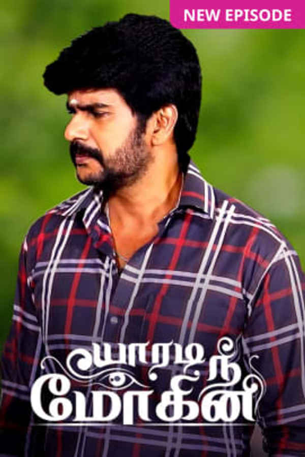 Yaaradi Nee Mohini Poster 5