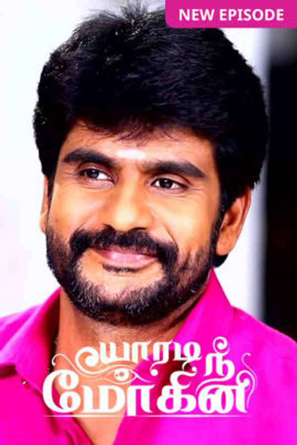 Yaaradi Nee Mohini Poster 6