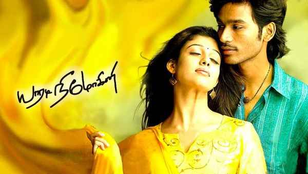 Yaaradi Nee Mohini Poster 7