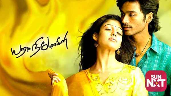 Yaaradi Nee Mohini Poster 6