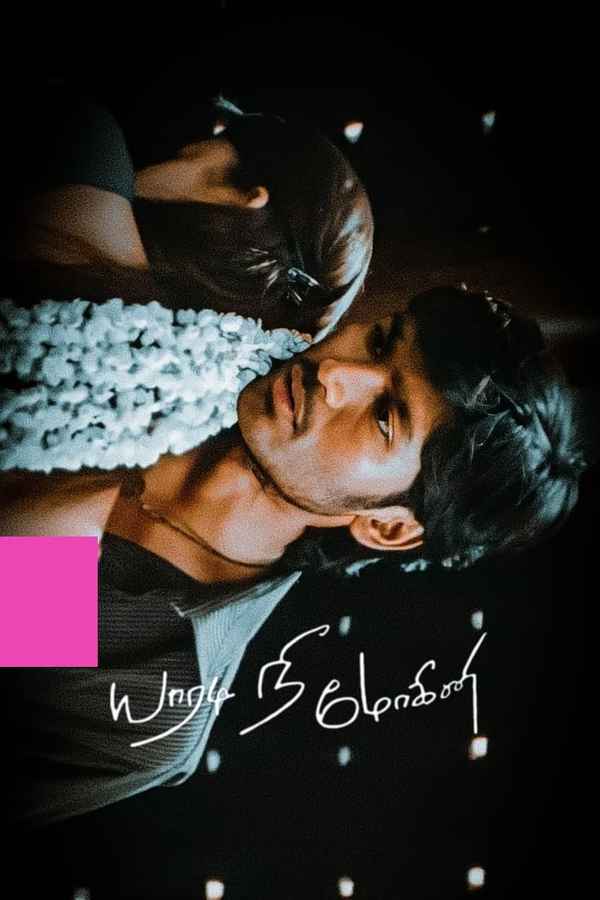 Yaaradi Nee Mohini Poster 3