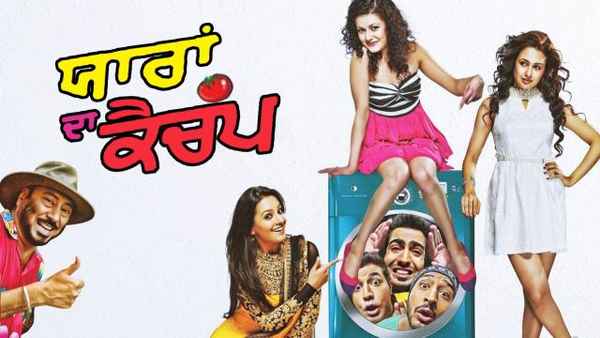 Yaaran Da Katchup Poster 7