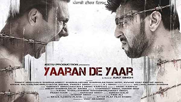 Yaaran De Yaar Poster 4