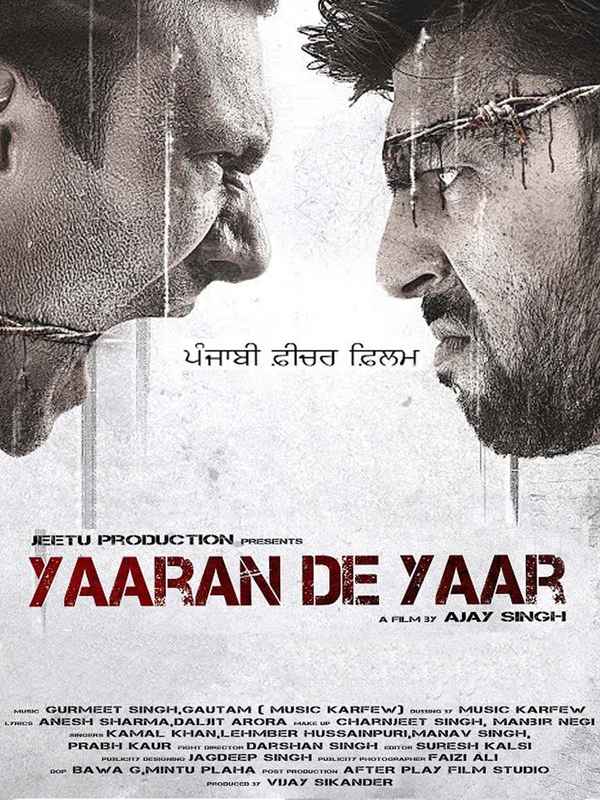 Yaaran De Yaar Poster 2