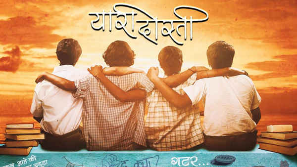 Yaari Dosti Poster 2