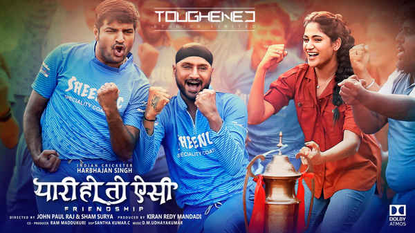 Yaari Ho Toh Aisi Friendship Poster 5