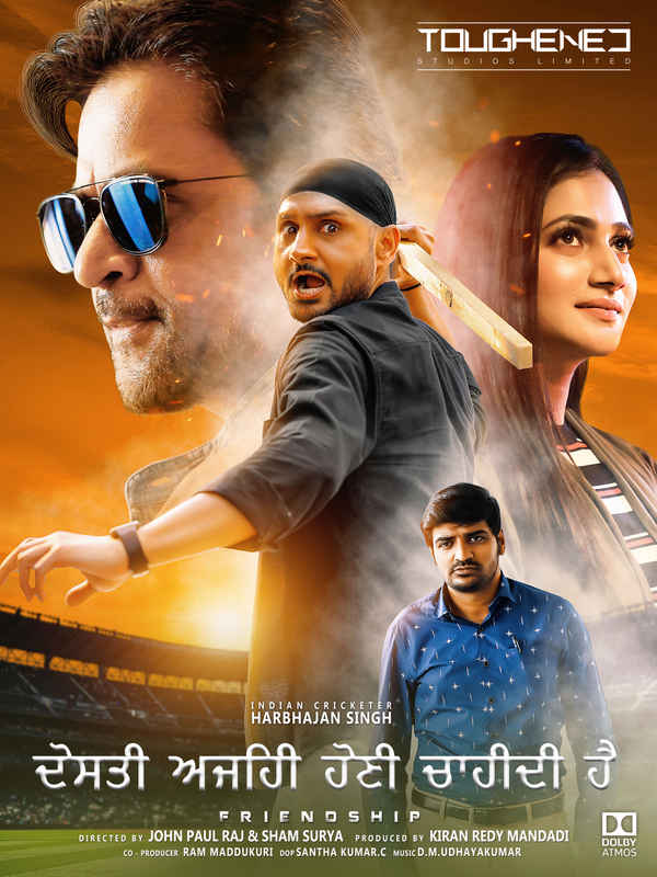 Yaari Ho Toh Aisi Friendship Poster 7