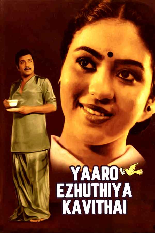Yaaro Ezhuthiya Kavithai Poster 1