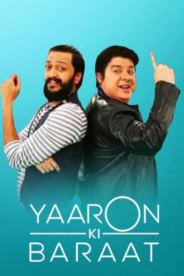 Yaaron Ki Baraat Poster 6