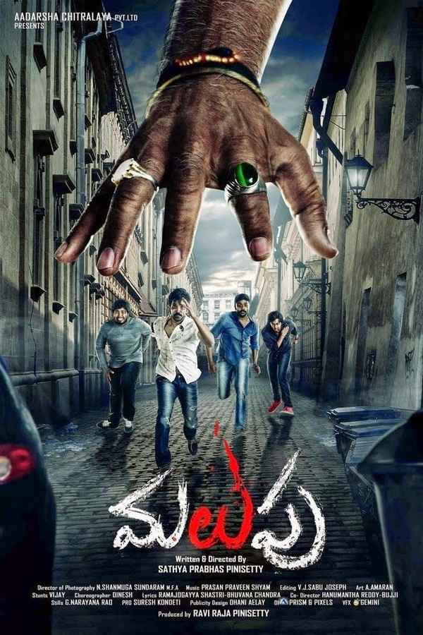 Yagavarayinum Naa Kaakka Poster 3