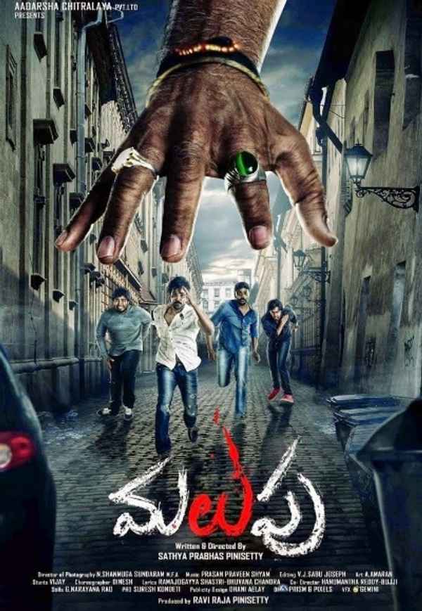 Yagavarayinum Naa Kaakka Poster 5