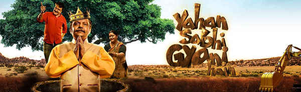 Yahan Sabhi Gyani Hain Poster 4