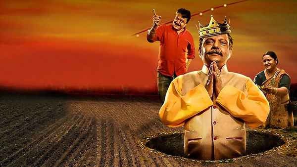 Yahan Sabhi Gyani Hain Poster 5