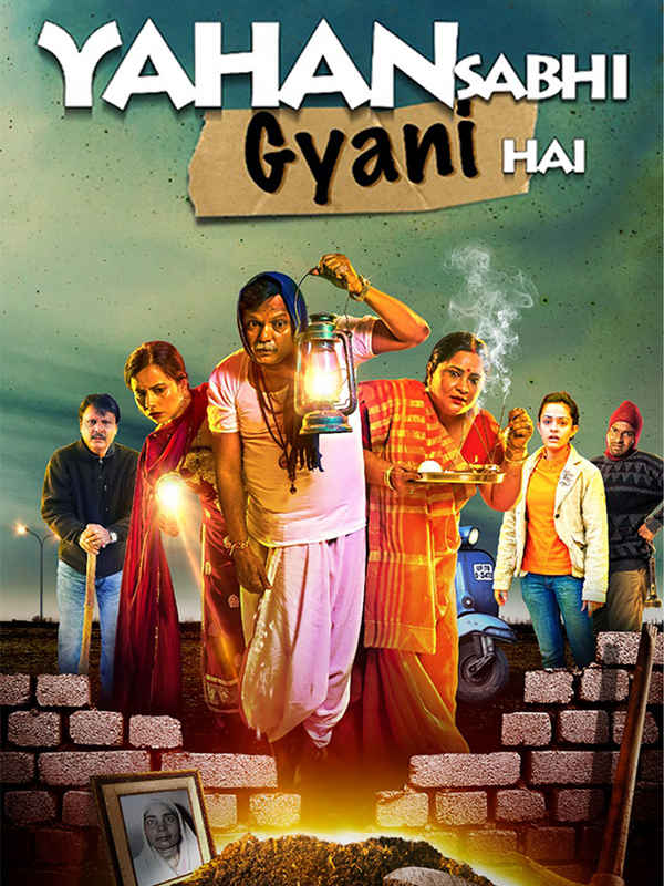 Yahan Sabhi Gyani Hain Poster 7