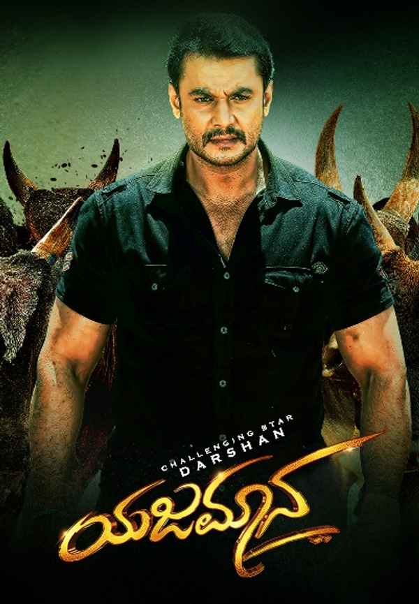 Yajamana Poster 5