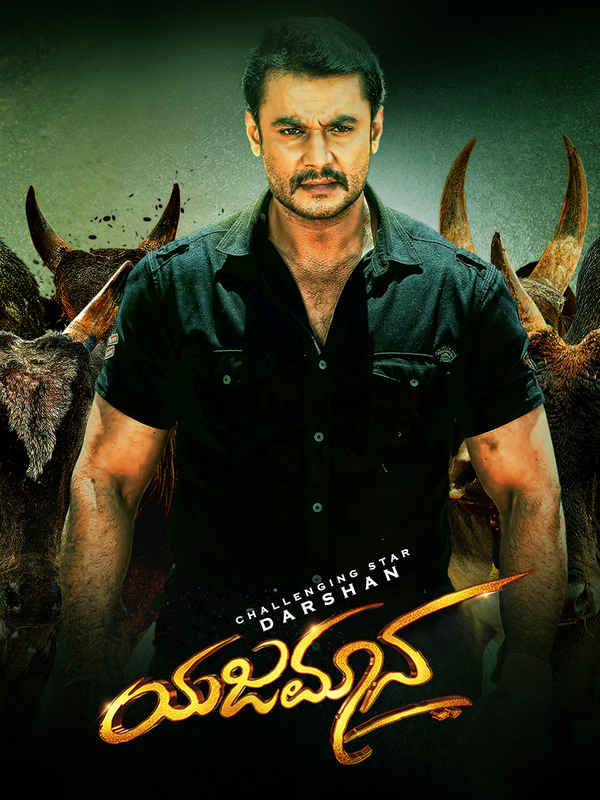 Yajamana Poster 2