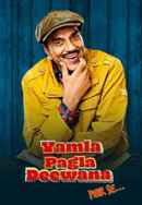 Yamla Pagla Deewana Phir se Poster 7