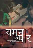 Yamuna Paar Poster 5