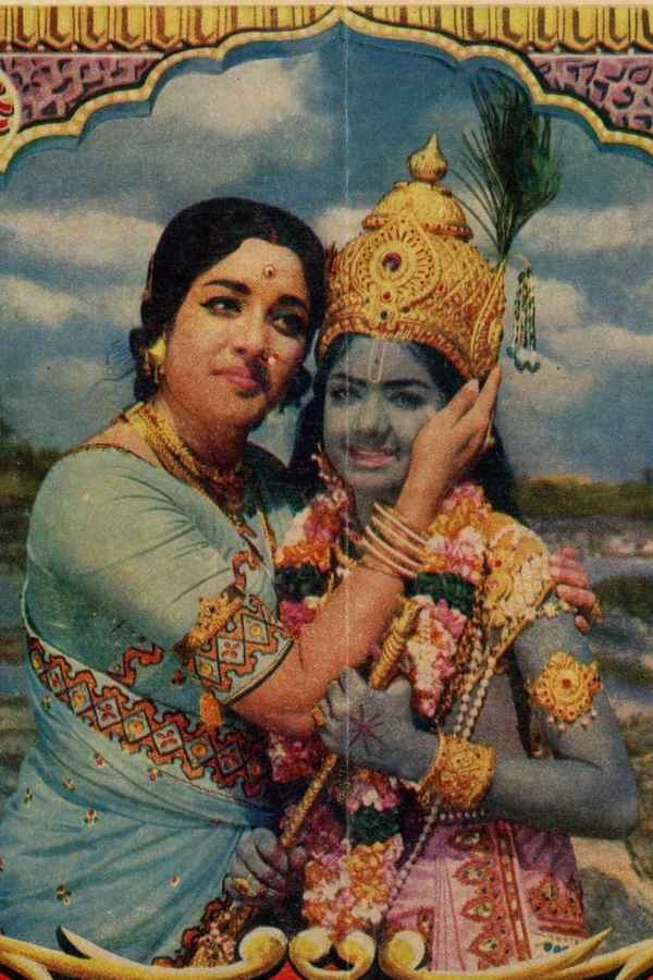 Yashoda Krishna Poster 3