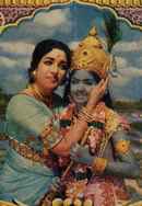 Yashoda Krishna Poster 7