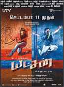 Yatchan Poster 4