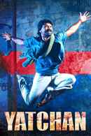 Yatchan Poster 3