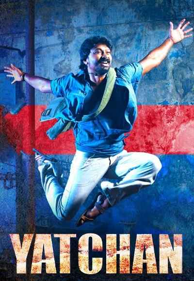 Yatchan