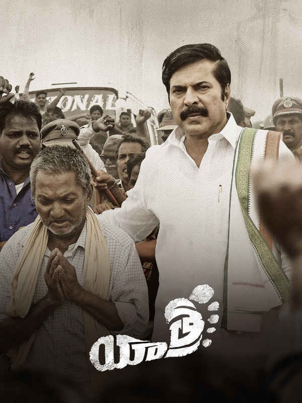 Yatra Poster 4