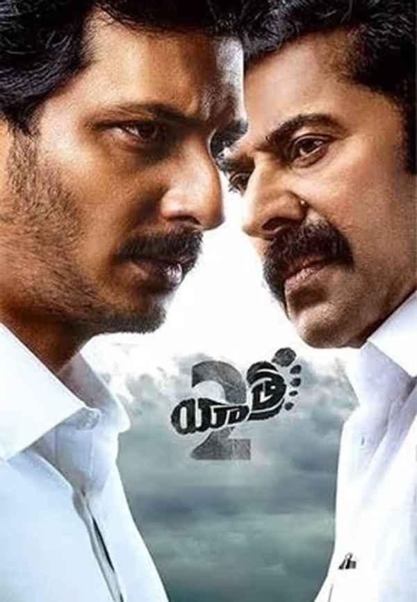Yatra 2 (యాత్ర 2) Poster 4