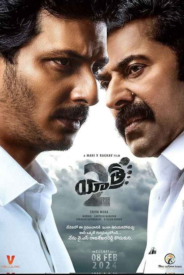 Yatra 2 (యాత్ర 2) Poster 1