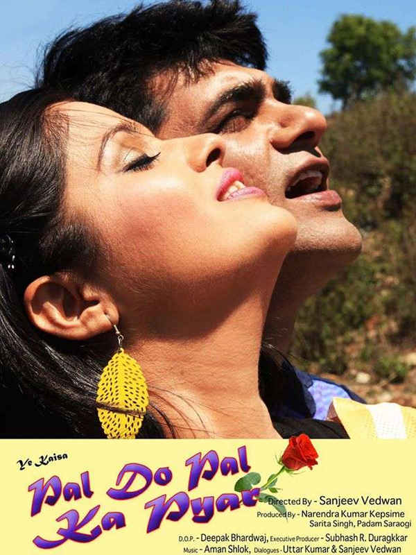 Ye Kaisa Pal Do Pal Ka Pyar Poster 1