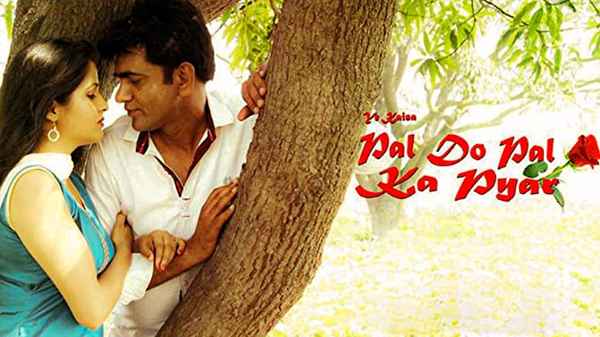 Ye Kaisa Pal Do Pal Ka Pyar Poster 7