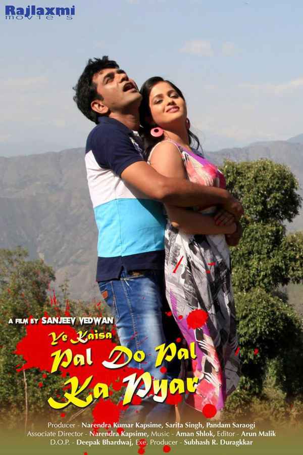 Ye Kaisa Pal Do Pal Ka Pyar Poster 3