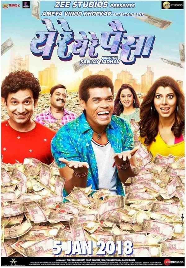Ye Re Ye Re Paisa Poster 1