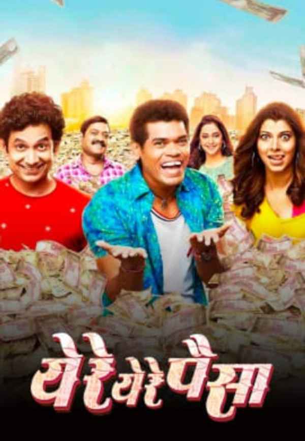 Ye Re Ye Re Paisa Poster 3