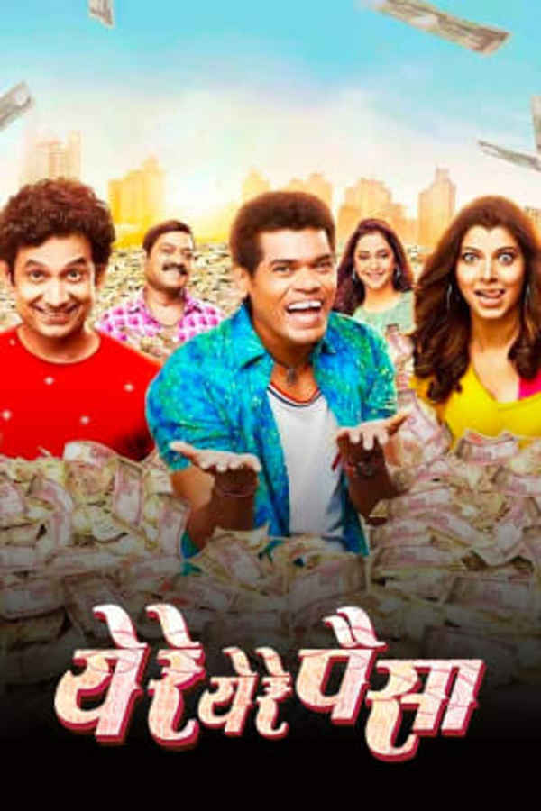 Ye Re Ye Re Paisa Poster 4