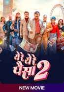 Ye Re Ye Re Paisa 2 Poster 6