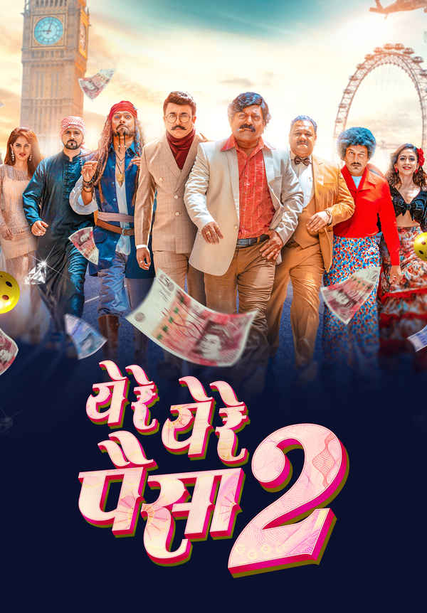 Ye Re Ye Re Paisa 2 Poster 5
