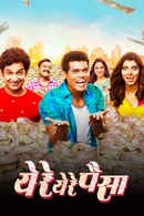 Ye Re Ye Re Paisa Poster 5